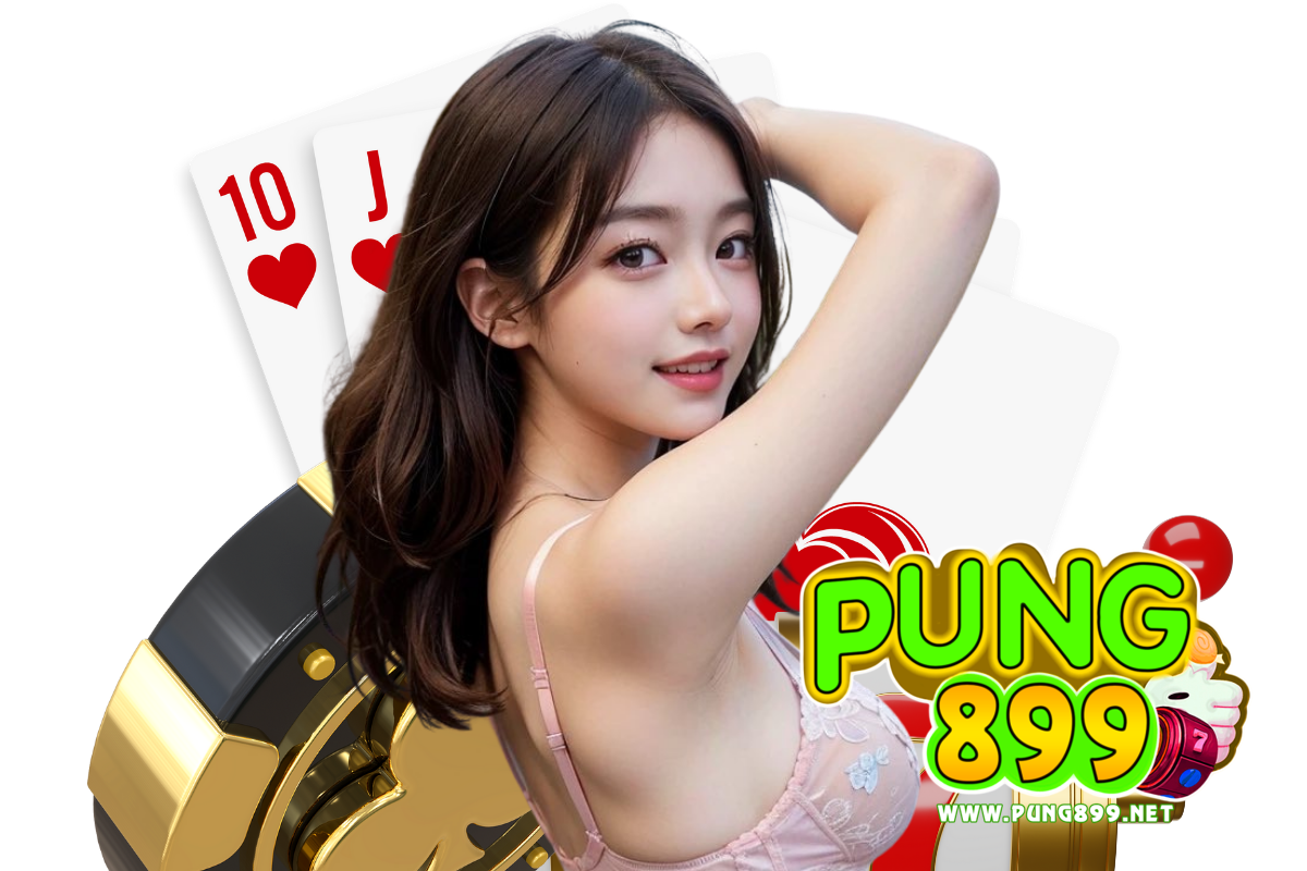 pung899